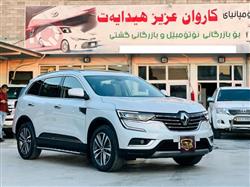 رینۆ کۆلیۆس